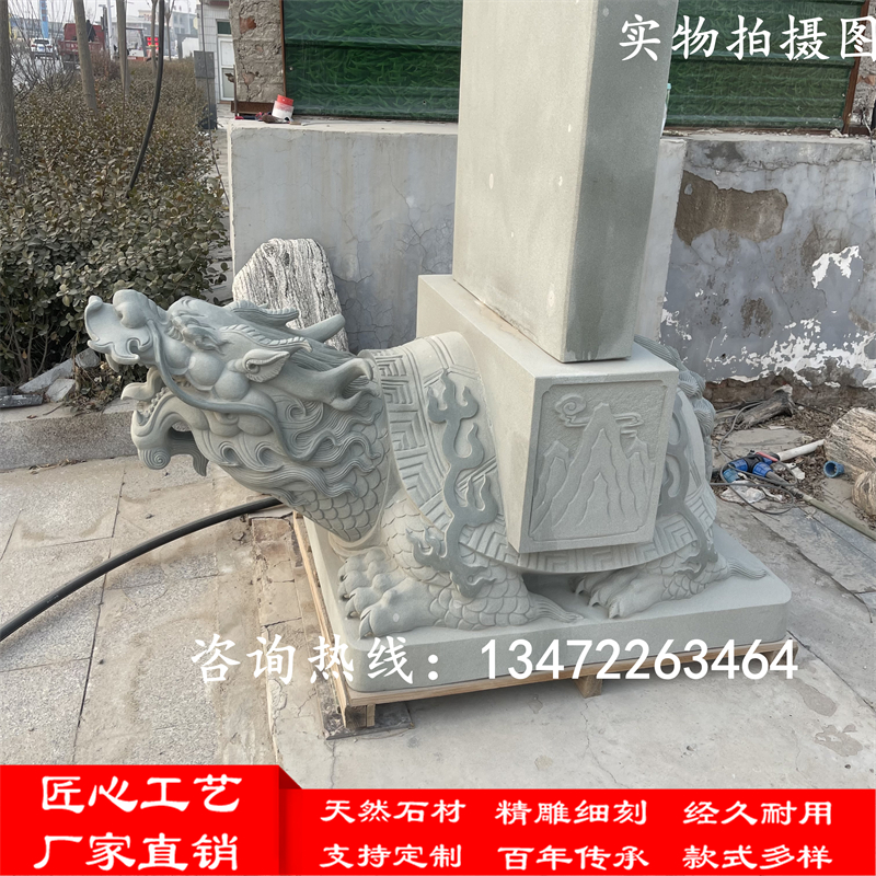 功德碑石雕石头龙龟碑汉白玉古建纪念碑王八驮碑大型青石仿古石碑 - 图3