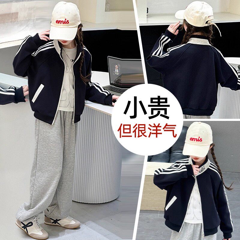 女童春秋款外套女孩秋款中大儿童装卫衣夹克上衣服潮秋装8岁洋气