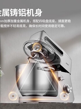 aca北美厨师机家用烘焙揉面