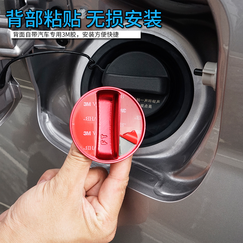 适用丰田赛那燃油标志警示盖改装燃油警示贴专用油箱盖贴片装饰件-图3