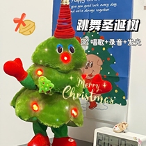 Will dance Christmas tree doll plush toy will move luminous recording paparazzi with girl gift advanced sensation