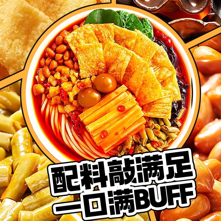 正宗螺霸王螺蛳粉广西柳州螺狮粉螺霸王速食食品官方螺丝粉米线-图0