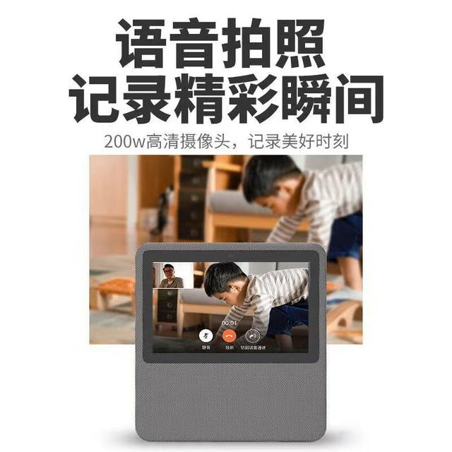 Xiaodu smart screen 1C home video call audio-visual entertainment learning voice touch screen 7-inch high-definition large screen