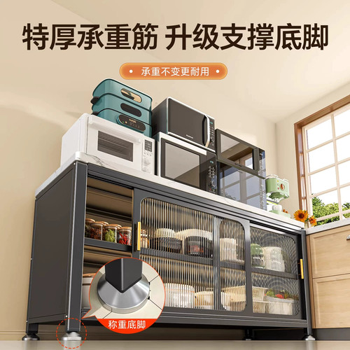 厨房岩板收纳餐边柜置物架落地家用阳台带门防尘储物多功能橱柜子 - 图2