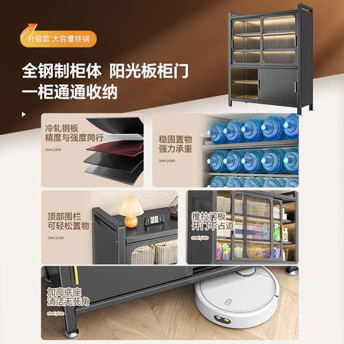 家用钢制阳台储物柜一体靠墙落地柜推拉门收纳柜多功能杂物置物架 - 图1
