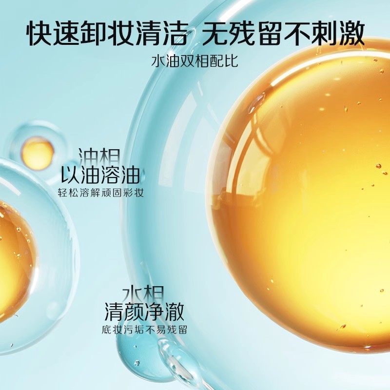 答菲卸妆湿巾独立包装深层清洁彩妆底妆温和净颜眼脸唇专用一次性