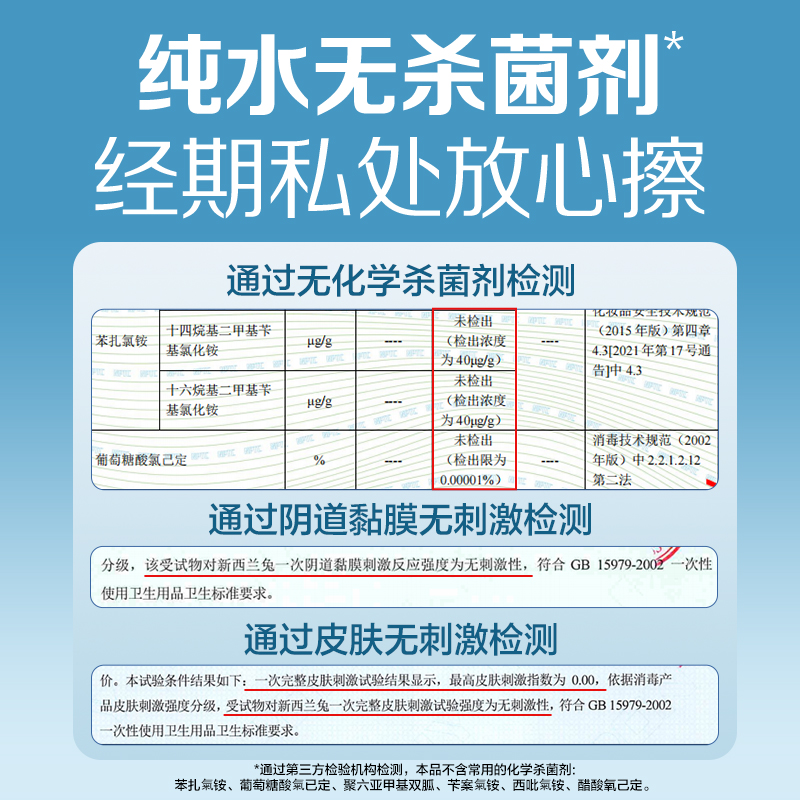 答菲纯水湿厕纸女性专用男士厕纸湿巾孕妇擦屁股湿纸巾家庭实惠装 - 图1