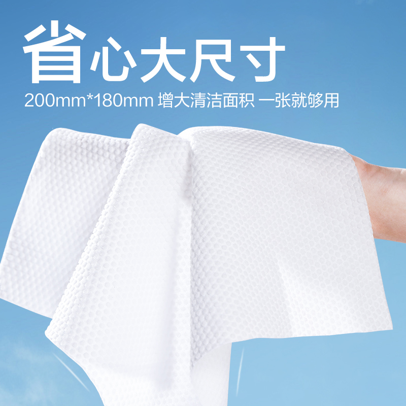 答菲洗脸巾一次性家庭装加厚悬挂壁挂抽取式洁面擦脸巾非纯棉柔巾
