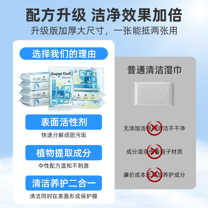 答菲擦鞋湿巾小白鞋清洗剂免洗神器运动清洁洗鞋专用球鞋皮鞋去污