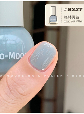 Two-Moons秋季新款美拉德