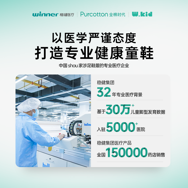 wkid稳健儿童学步鞋小童鞋秋冬款运动鞋男童女童软底防滑宝宝鞋子