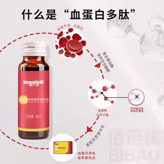 善力倍血红蛋白肽口服液补品 非人血白血蛋白手术后恢复 中老年人