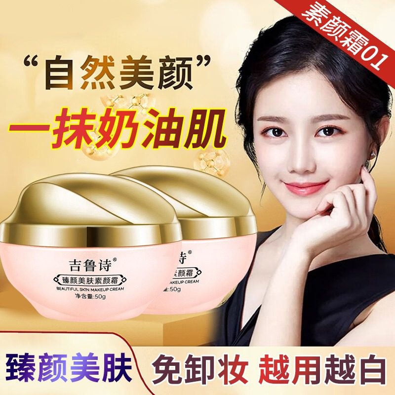  梅里司化妆品身体乳/霜