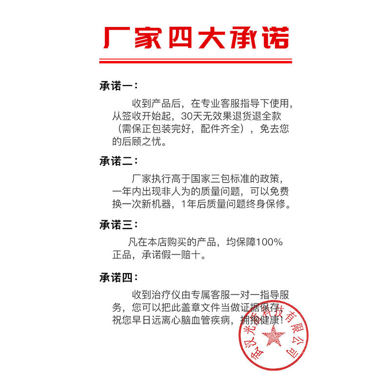 光盾表式半导体激光治疗仪三高手腕表降高血压糖尿病多功能理疗器