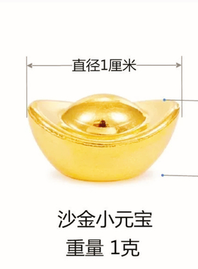 黄铜高仿真镀金装饰小元宝