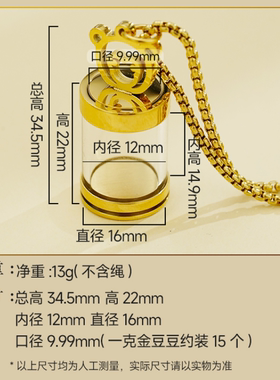 钛钢十二生肖吊坠金豆瓶原创新品