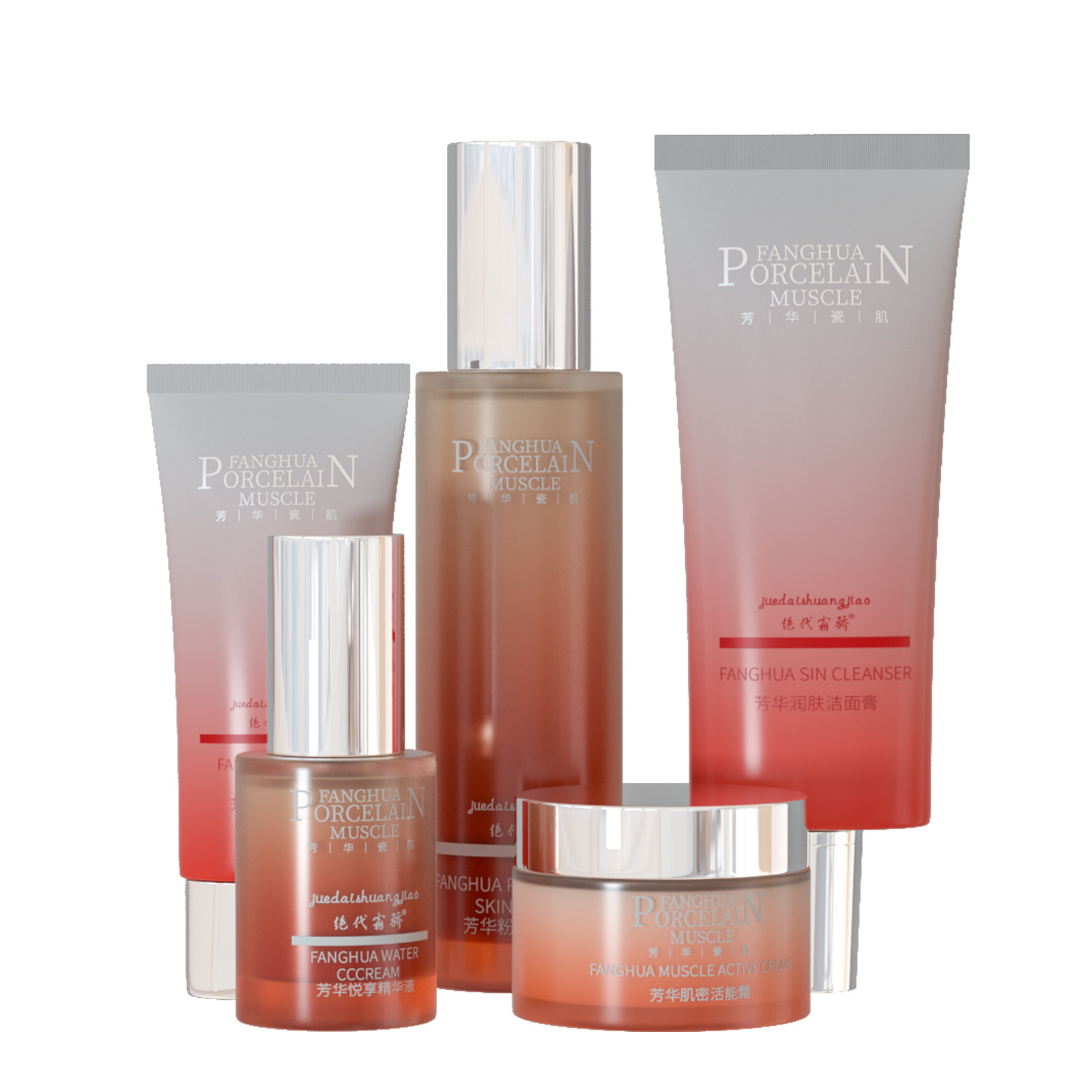 芳华瓷肌护肤品水乳套装女正品清爽 SHICUNDO面部护理套装