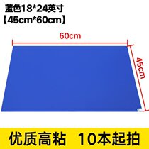 Dust Free Room Workshop Clay Dust Mat Home Footbed Industry Dust-free Mat Feet Antistatic Down-to-earth H Sticky Dust Mat dust removal