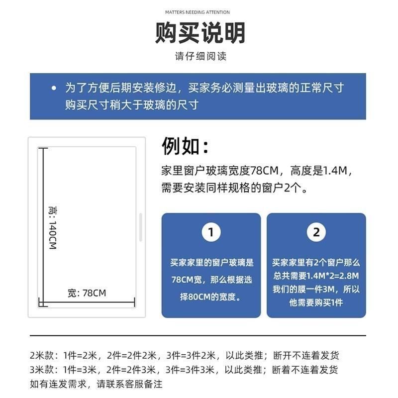 玻璃膜透光不透人卫生间窗纸防隐私窗户防窥膜浴室淋浴房磨砂贴膜-图2