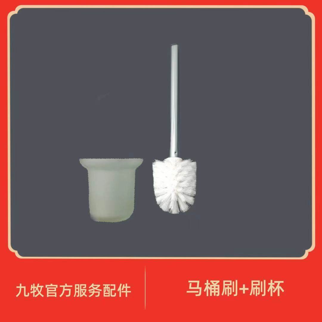JOMOO九牧原装马桶刷配件刷头刷杯不锈钢替换免打孔壁挂铝合金,淘宝优惠券,粉丝福利购,淘宝优惠卷