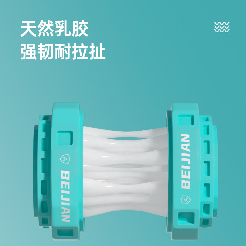 北健弹力圈弹力带阻力带足球篮球瑜伽健身男女核心力量训练拉力绳,淘宝优惠券,粉丝福利购,淘宝优惠卷