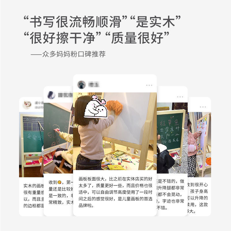 画画板儿童涂鸦板小黑板家用支架式可擦写幼儿学生白板画架写字板-图0