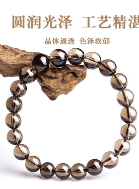 天然茶水晶手链手串男女款