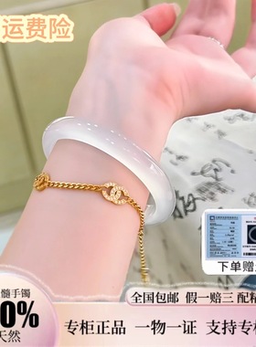 纯天然玉髓玛瑙白月光高冰女手镯