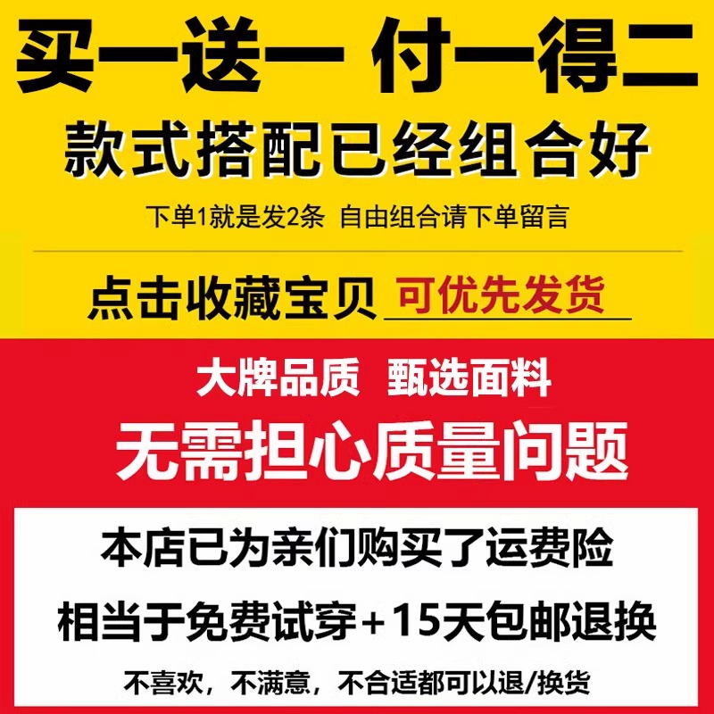 花花公子2024春夏季新款男士牛仔裤宽松直筒商务休闲弹力薄款裤子