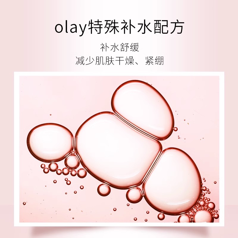 Olay玉兰油面霜100g滋润肤紧致修护抗皱锁水不油腻正品官方旗舰店 - 图2