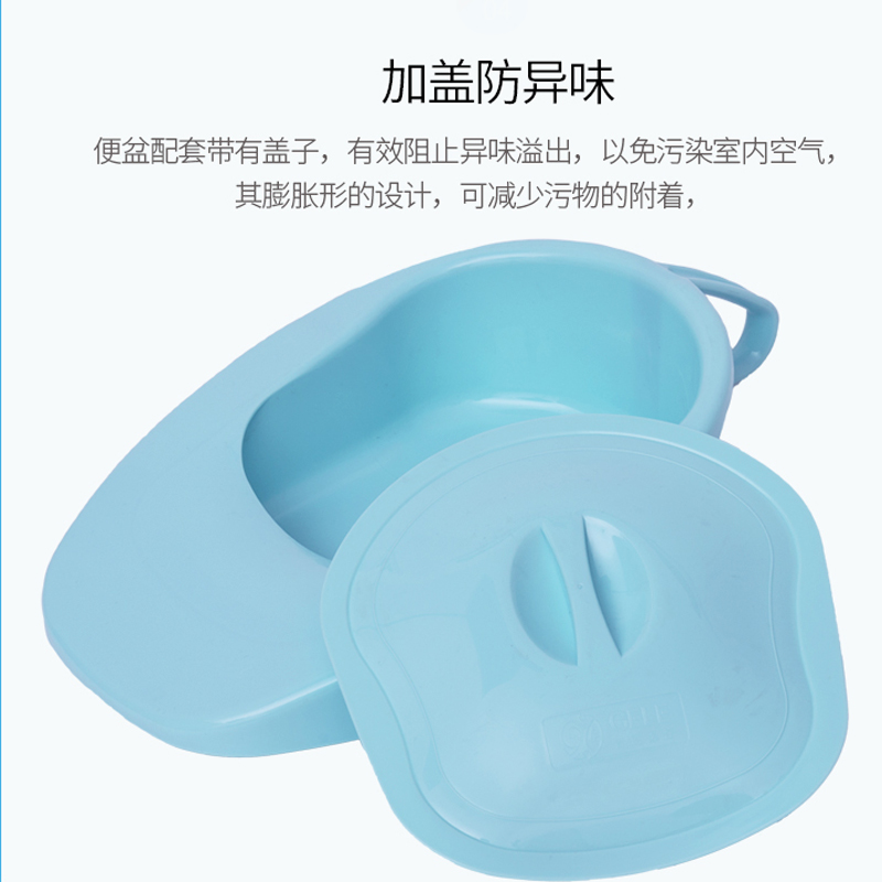 老人加厚大便器瘫痪病人产妇接尿器 久德善医疗器械便厕用具