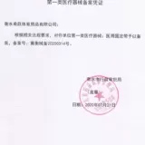 Медицинская поясная плита поясничного поясничного отдела позвоночника фиксация лента талия растяная полоса Алюминиевая пластина поддерживает легкую и дышащую поддержку талии