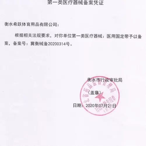 Медицинская поясная плита поясничного поясничного отдела позвоночника фиксация лента талия растяная полоса Алюминиевая пластина поддерживает легкую и дышащую поддержку талии