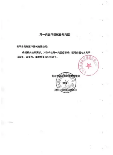 Медицинские ахиллесовые сухожильные сапоги сапог