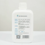 Дыхательная маска, моющее средство, антибактериальное чистящее средство, универсальные аксессуары