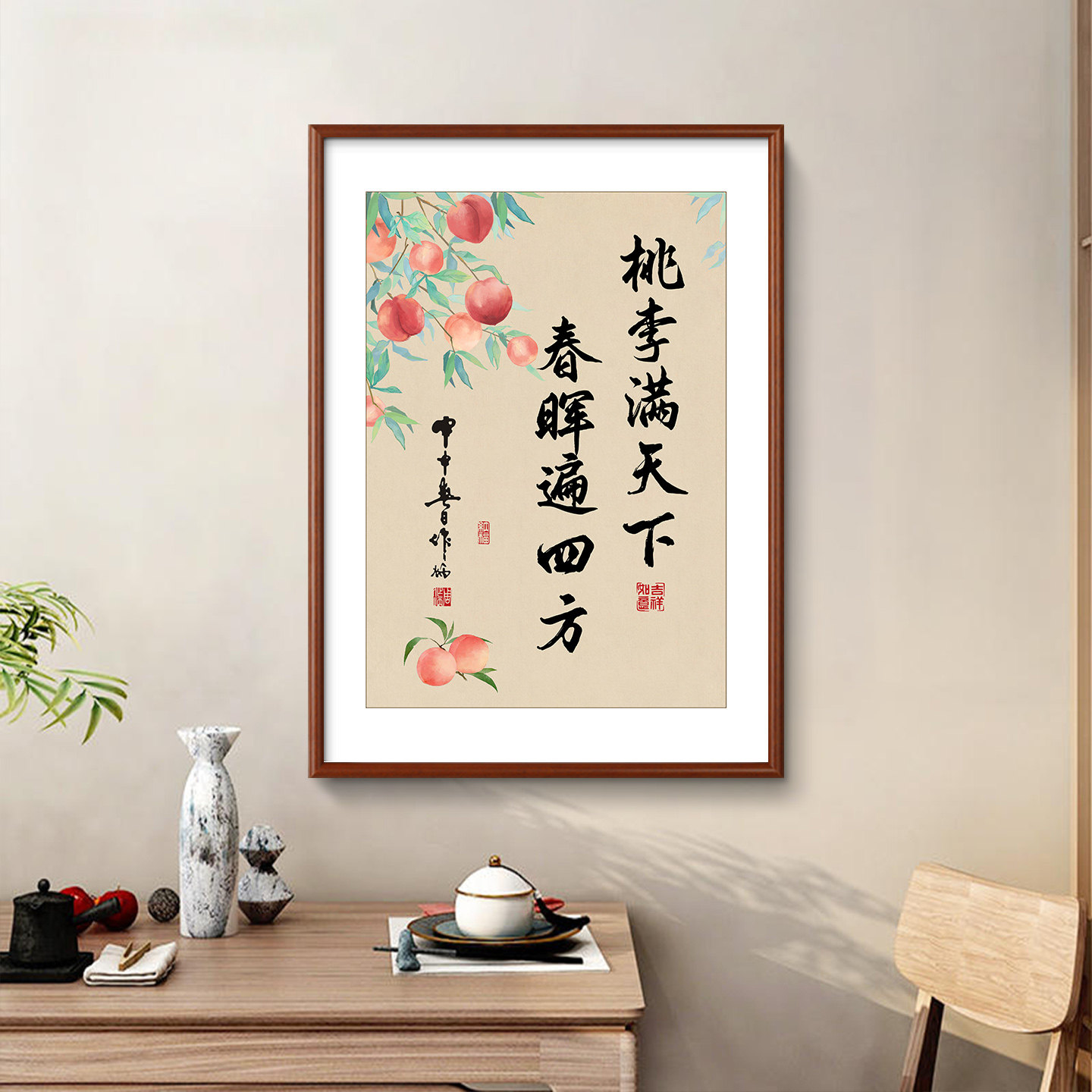 桃李满天下挂画谢师礼品办公室装饰画教师节送老师礼物可定制字画,淘宝优惠券,粉丝福利购,淘宝优惠卷