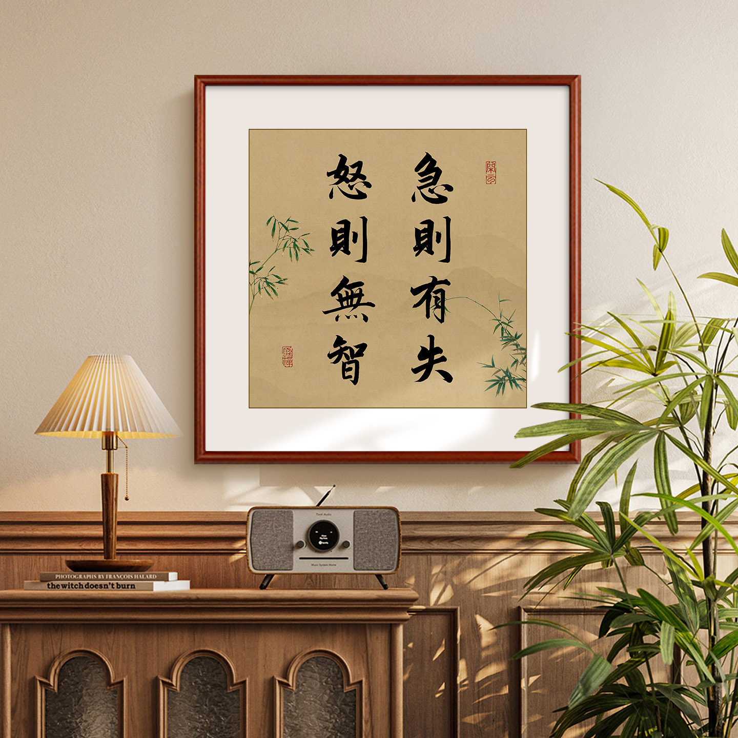 人静则安事静则顺心静则胜书法挂画静心字画客厅办公室玄关装饰画,淘宝优惠券,粉丝福利购,淘宝优惠卷