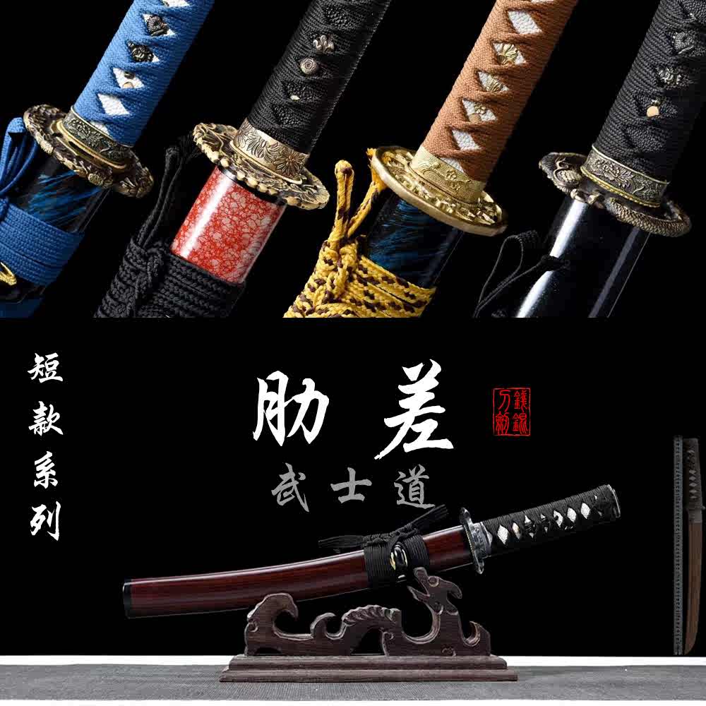 豪華 武具 刀装具 日本刀 模造刀 模造刀 肋差 武具 短刀 玄鋒武士刀 12 ...