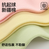 Антибактериальные летние тонкие хлопковые носки, дышащие гольфы, средней длины