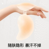 Легкие и тонкие поддерживающие силиконовые наклейки на соски, невидимый бюстгалтер, эффект подтяжки