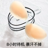 Secret World Силиконовые наклейки на соски, бюстгальтер пуш-ап, невидимое нижнее белье, увеличенная толщина