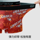 Трусы, красная раскраска, оберег на день рождения для друга, шорты, подходит для подростков