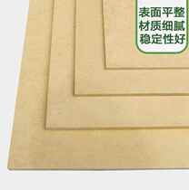 De Liss 18mm Total Pine Mid Density Board Austere Board Decoration Engraving Plates Furniture Integral Cabinet Plate Soundproof Door Panels