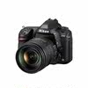 Nikon full frame digital SLR camera