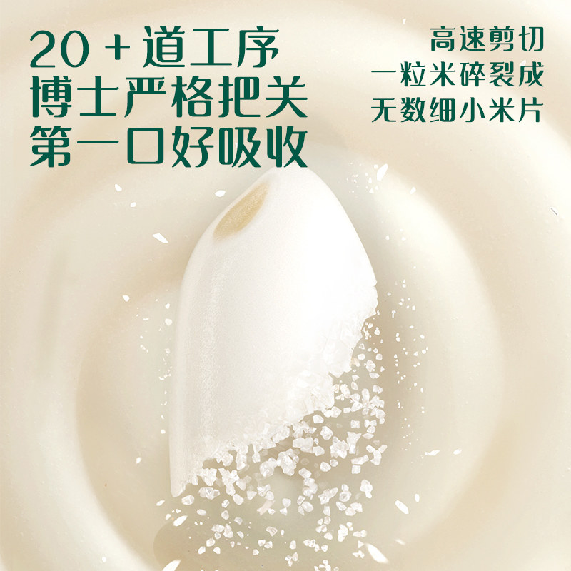 英氏婴儿米粉3罐可送车 婴幼儿高铁营养米糊1段3段宝宝辅食罐装,淘宝优惠券,粉丝福利购,淘宝优惠卷