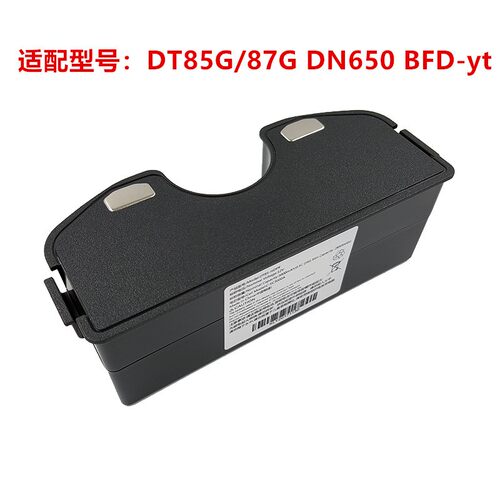 Deebot科沃斯扫地机器人配件DT85G/DM81抹布边刷电池DT83滚刷水箱 - 图2