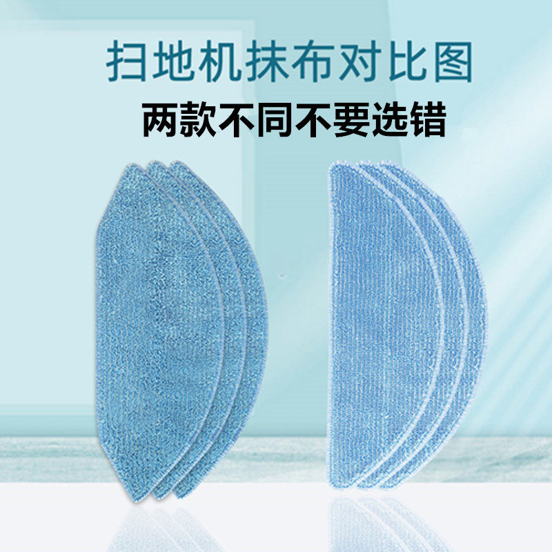 科沃斯yeedi一点扫地机器人配件K650/k730抹布边刷滤网滚刷清洁剂,淘宝优惠券,粉丝福利购,淘宝优惠卷