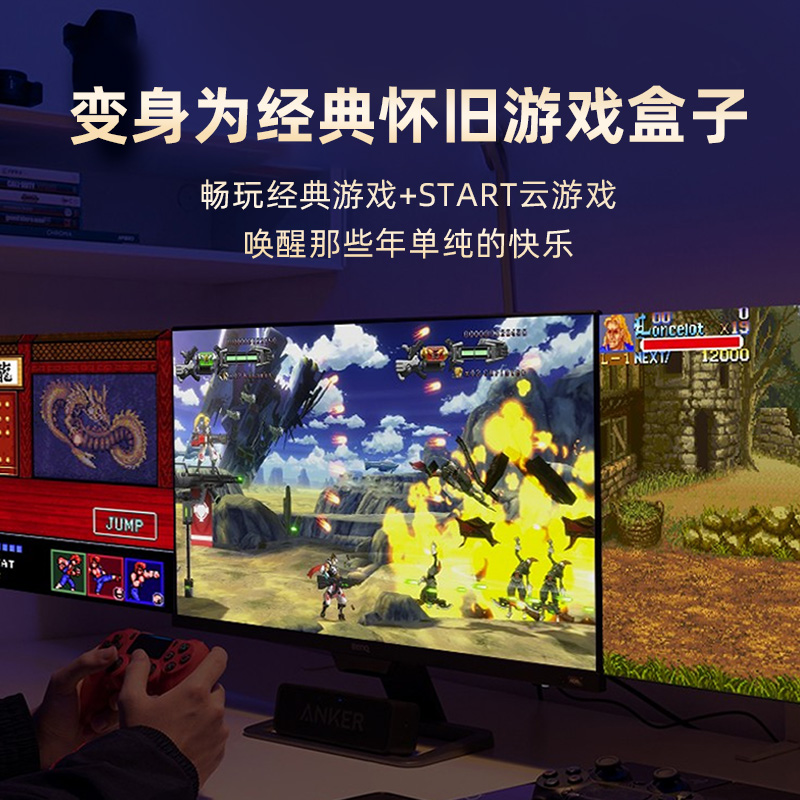 StationM3超清电视盒子游戏盒3588s芯片蓝光播放器StationPC - 图1