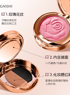正品花瓣高光腮红带刷子一体盘裸妆持久自然提亮南法棕珠光胭脂