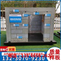 Construction site Works Law Boilerplate Site Quality Boilerplate Display Area Engineering Process Construction Body Structure-like Interpanel